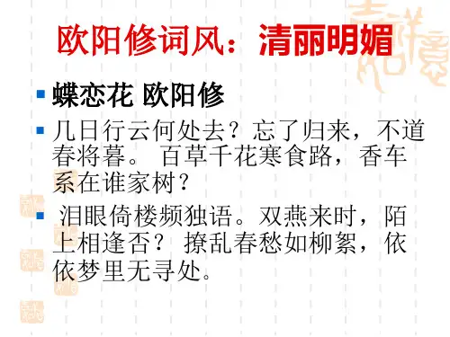 古代诗人诗风举例