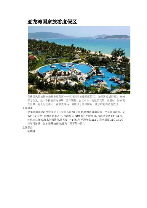 大理旅游景点介绍