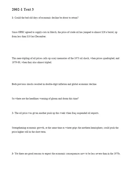 英语一二通用阅读2002-1 Text 3