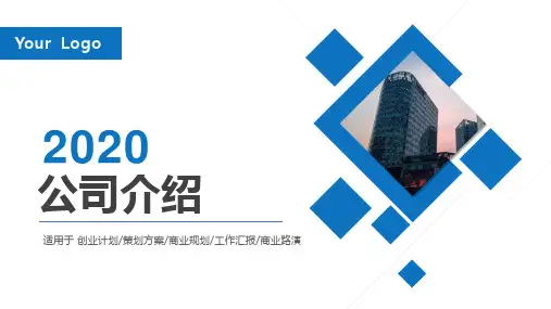 西门子产品宣传手册PPT