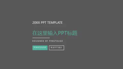 欧美顶级五彩简洁几何图形渐变扁平化年终报告ppt模板