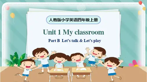 Unit 1 Part A Let's talk(课件)-人教PEP版英语四年级上册