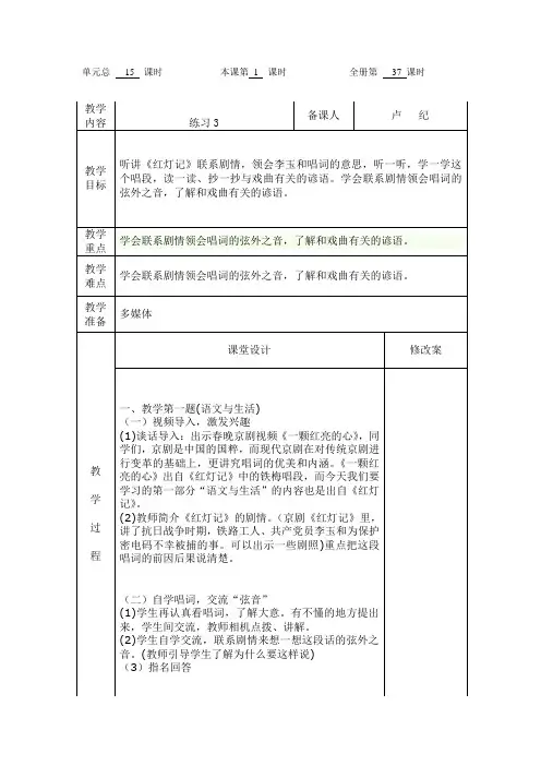 练习三1