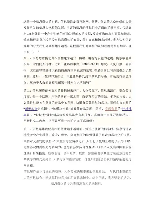 这是一个信息爆炸的时代