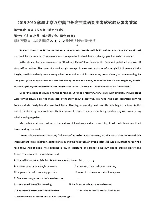 2019-2020学年北京八中高中部高三英语期中考试试卷及参考答案