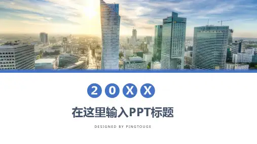 经典精美酷炫可爱矢量静态中国风个人简历ppt模板