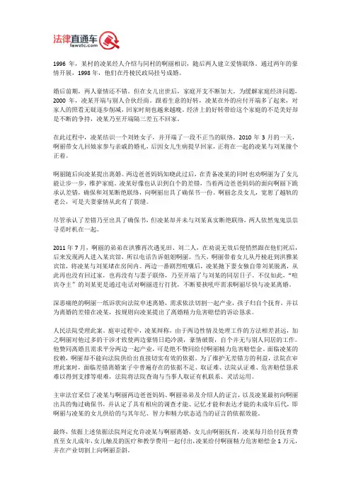 我国《婚姻法》体现了对弱者和无过错方的扶助保护