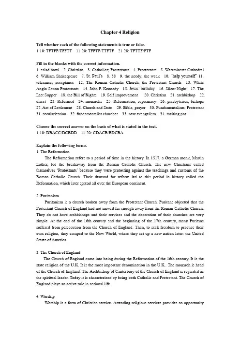 英美文化课后答案 Chapter 4 Religion