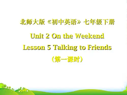 北师大版七年级英语下册Unit 2 Lesson 5第一课时课件(共13张PPT)