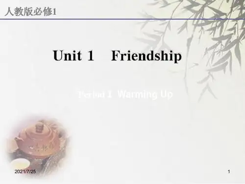 人教版高中英语必修一Unit1 Warming Up课件(共28张PPT)