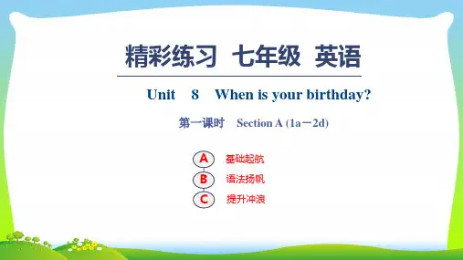 人教版七年级英语上册习题课件：Unit8第一课时 Section A (1a-2e).ppt