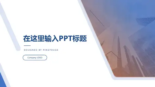 经典顶级流行简洁立体渐变扁平化年终报告ppt模板
