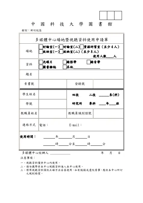 中国科技大学图书馆