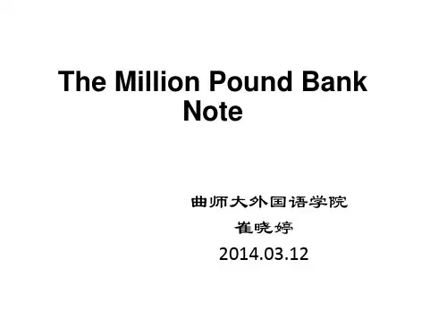 人教版高一英语 必修三 unit3the million pound bank note  百万英镑解析(共36张ppt)
