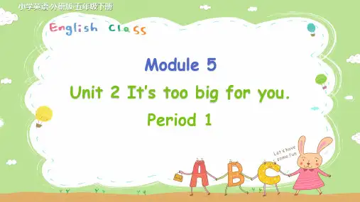 Module5 Unit 2 It's too big for you 第1课时
