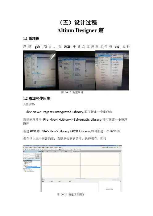 混频器AD部分