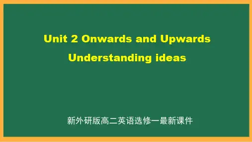 新外研版高二英语选修一Unit 2 Understanding ideas最新课件(29页)