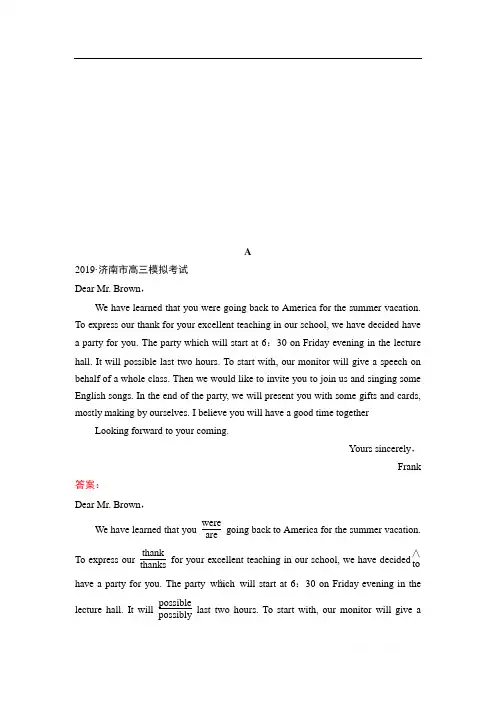2020新课标高考英语二轮总复习专题限时训练：2-1-3 名词 代词 