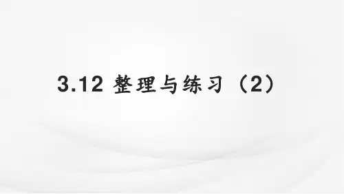 五年级下册数学苏教版5.1异分母分数加减法(课件)(共22张PPT)