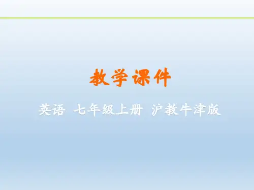 沪教牛津版七年级英语上册课件Unit 8 Speaking Writing