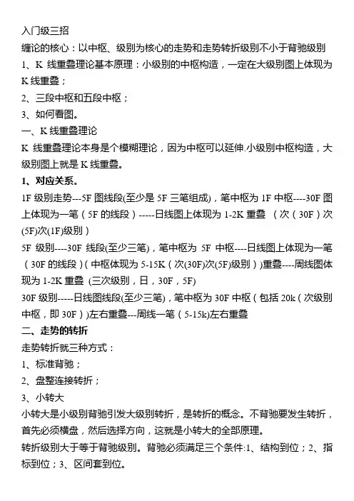 0师笔记