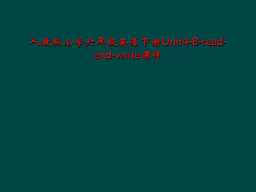人教版小学六年级英语下册Unit4-B-read-and-write课件