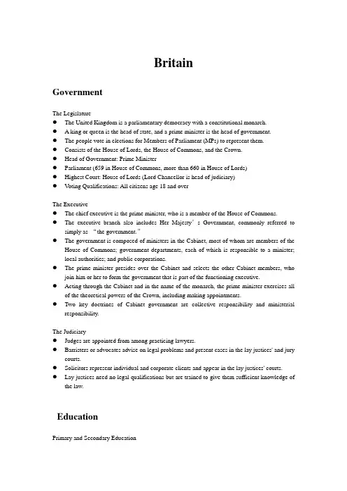 英语国家概况 总结