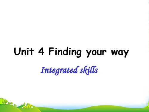 2022年牛津译林版七年级英语下册Unit 4 Integreted Skills 4Q优质课件