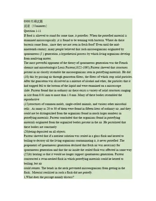历年托福考试阅读真题汇总含答案