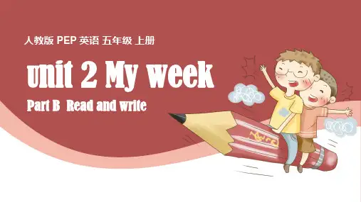 PEP人教版英语五年级上册Unit2 Part B Read and write