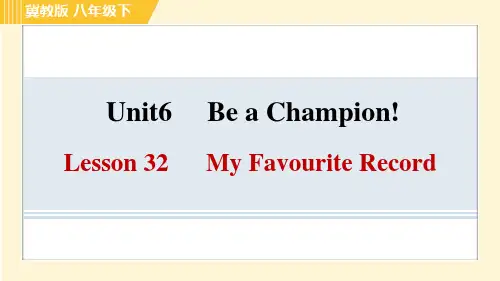 冀教版八年级下册英语 Unit6 Lesson 32 My Favourite Record 课件