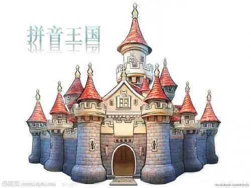 一年级语文上册-汉语拼音ZCS教学课件