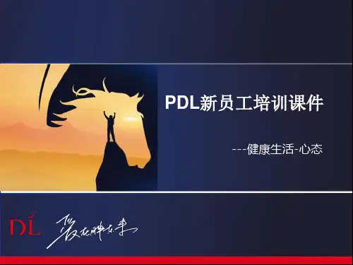 在卖场及公共场所不能随地吐痰
