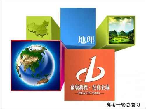 常见天气系统