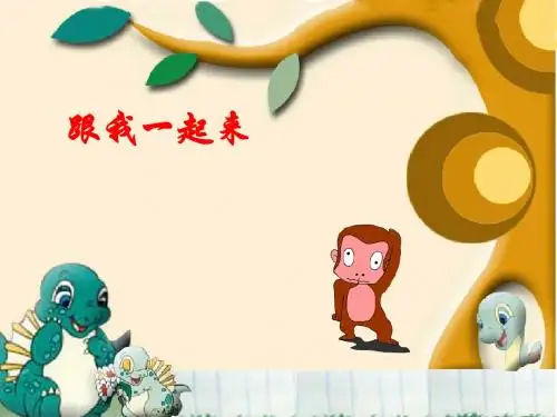 减法的验算