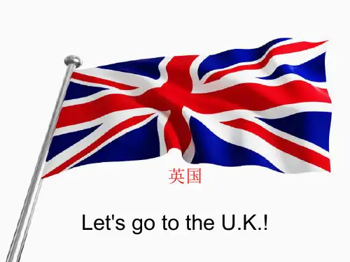 英国,伦敦简介,ppt