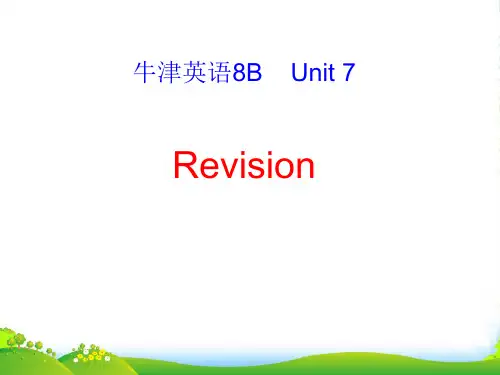 牛津译林版八年级英语下册unit7 Revision课件(52张)