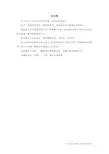 故乡情_小学作文_3