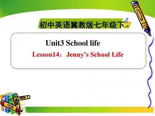 【最新】冀教版七年级英语下册Unit4 After-School Activities Lesson14 精品课件