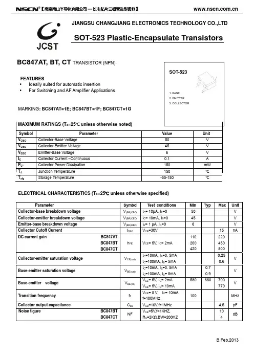 BC847T贴片三极管 SOT-523三极管封装BC847T参数