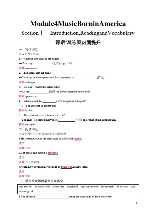 2018-2019年高中英语选修7习题(外研版) Module4MusicBorninAmerica4.1Word版含答案