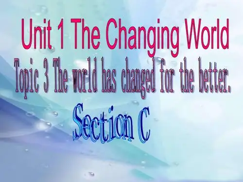 仁爱英语九上Unit1 Topic3 SectionC