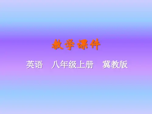 冀教版八年级英语上册课件Lesson 42 The new club