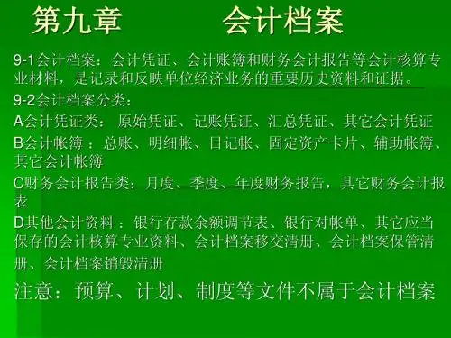 2010高考文科数学试题答案(全国卷1)