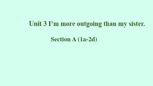 人教版初中初二八年级英语上册 名师教学课件 I‘m more outgoing than my si