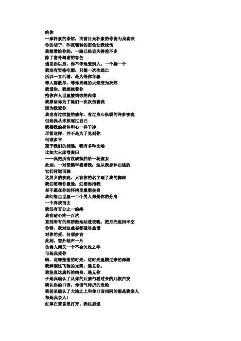 余秀华