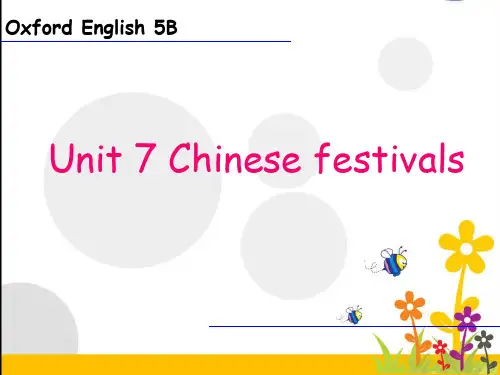 新牛津译林苏教版五年级英语下册Unit7 Chinese festivals优质公开课课件