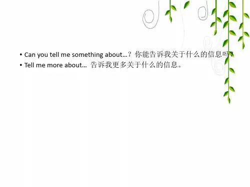 外研版六年级英语上M1U2 It`s in the west