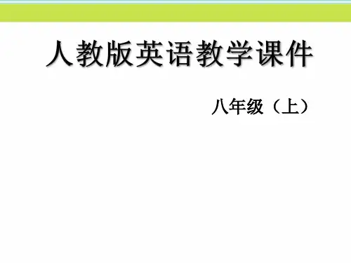 人教版英语八年级上册上课教学课件_Unit  5_第2课时  Unit5_SectionA(Grammr_Focus-3c)