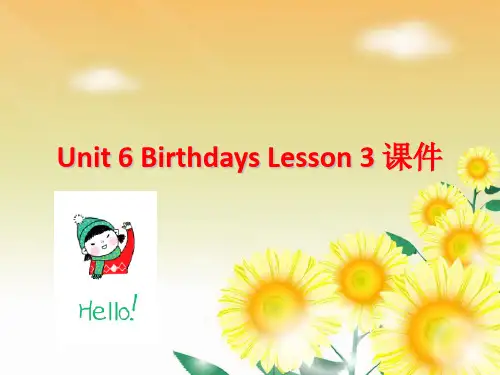 三年级上册英语课件-Unit 6 Birthdays Lesson 3 1｜人教新起点(2018秋)(共15张PPT)